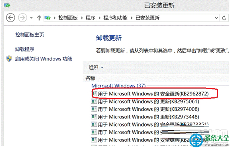 Win8系統IE瀏覽器保存圖片時提示沒有注冊接口怎么辦?