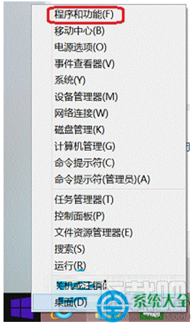 Win8系統IE瀏覽器保存圖片時提示沒有注冊接口怎么辦?