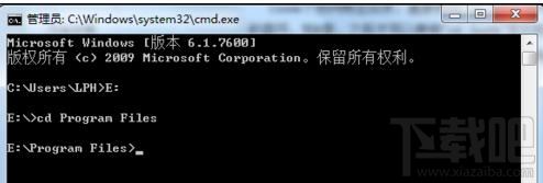 window下怎么用命令行訪問和切換文件目錄