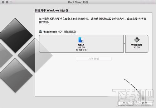 蘋果Mac安裝Win10教程 BootCamp安裝win10教程