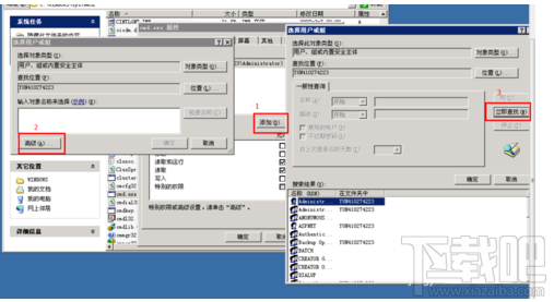 打開cmd提示Windows無法訪問指定設備路徑或文件怎么辦