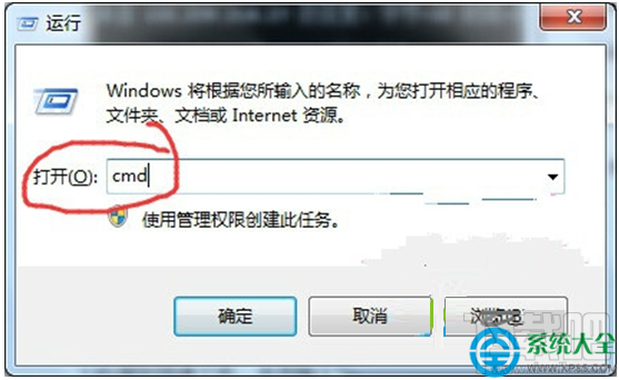 Win8系統瀏覽網頁提示網絡連接錯誤118怎么解決