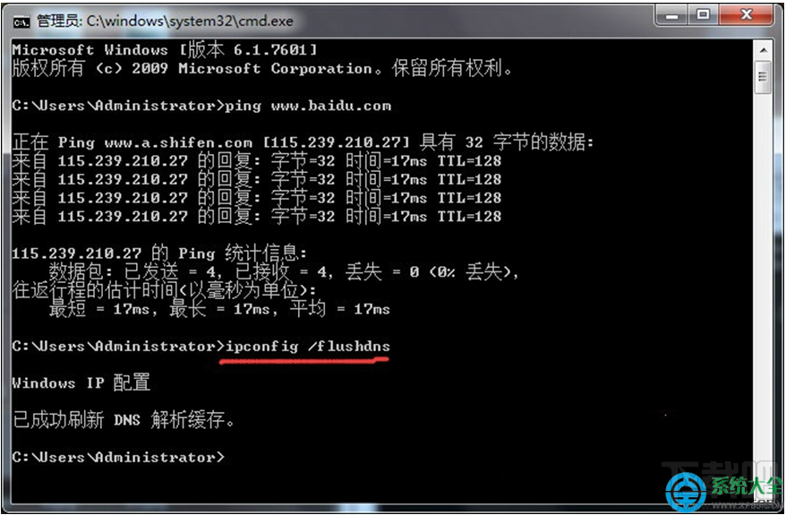 Win8系統瀏覽網頁提示網絡連接錯誤118怎么解決