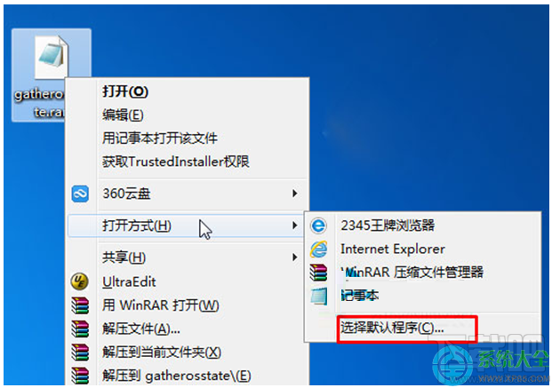 Win7系統RAR壓縮文件的打開方式變成記事本怎么回事?