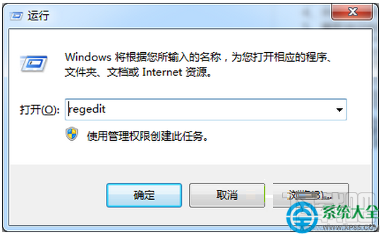 win7系統開啟硬盤AHCI出現藍屏現象怎么解決