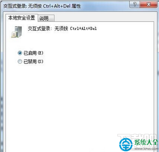 win7系統如何為修改登錄方式？