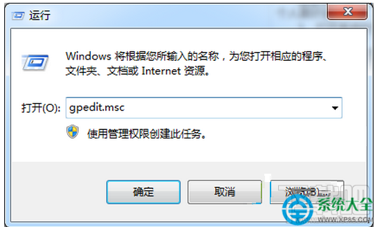 win7系統如何為修改登錄方式？