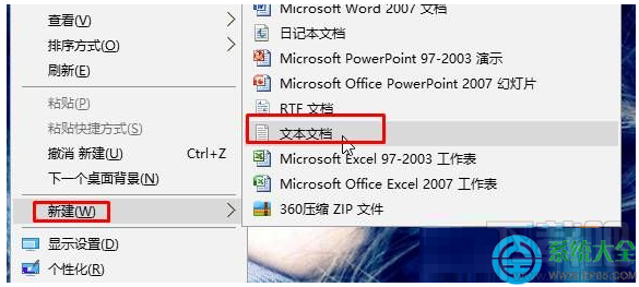 win10按alt+tab無法切換到桌面怎么辦？