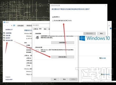 win10怎么用360免費(fèi)wifi萬(wàn)能鑰匙
