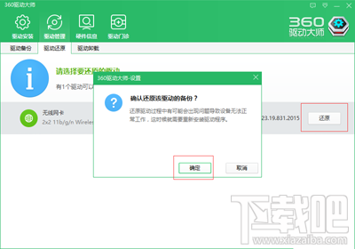 win10怎么用360免費(fèi)wifi萬(wàn)能鑰匙