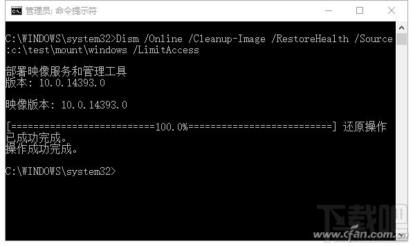 超好用電腦教程！隱藏的Win10自帶修復(fù)系統(tǒng)