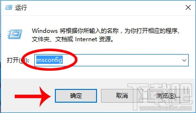 Win10進(jìn)入安全模式方法