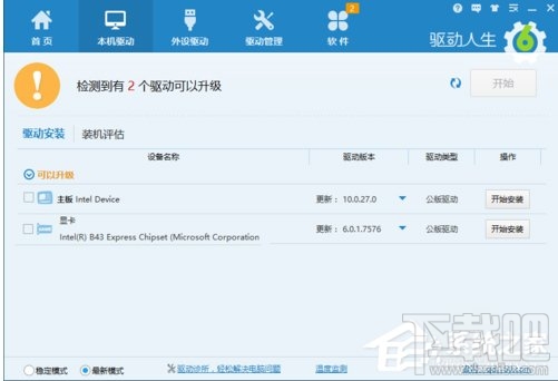 Win10系統下LOL不能玩怎么辦？LOL英雄聯盟黑屏怎么辦？