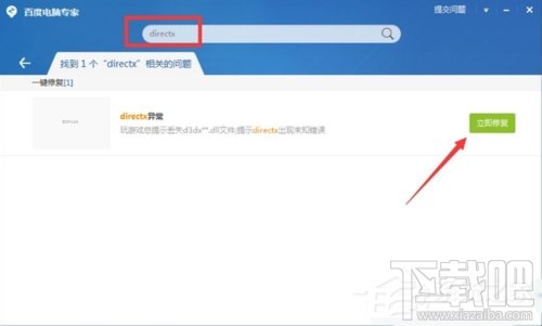 Win10系統下LOL不能玩怎么辦？LOL英雄聯盟黑屏怎么辦？