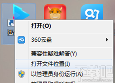 win10系統下迅雷影音閃退怎么解決？