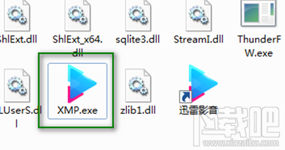 win10系統下迅雷影音閃退怎么解決？