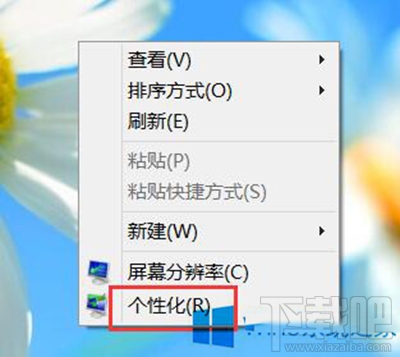 Win10鼠標(biāo)指針怎么修改？鼠標(biāo)指針怎么換