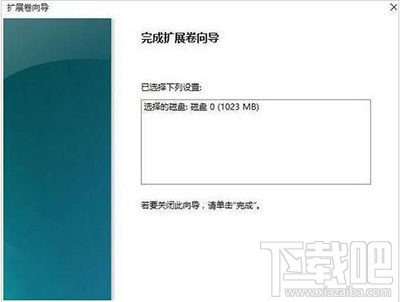 Win10合并磁盤分區方法？Win10合并磁盤分區怎么操作