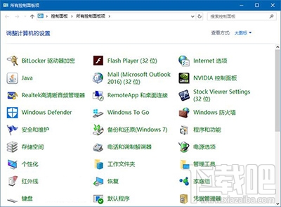 Win10一周年更新版系統(tǒng)CLSID(GUID)匯總