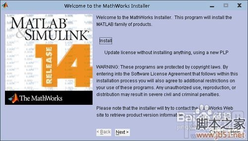 matlab7.0安裝win7系統詳細教程