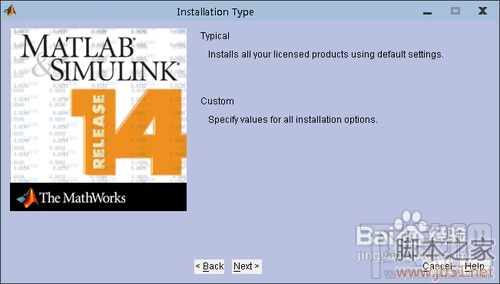 matlab7.0安裝win7系統詳細教程