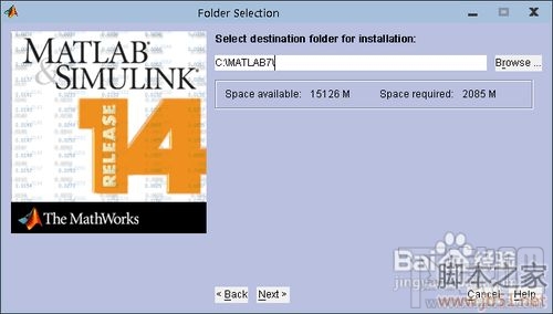 matlab7.0安裝win7系統詳細教程