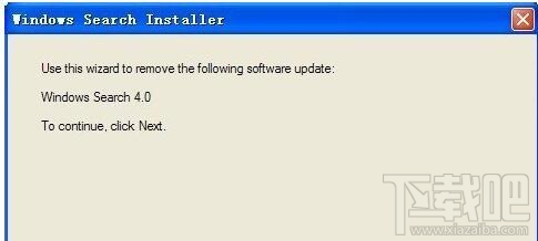 WinXP系統(tǒng)Windows Search如何卸載刪除？