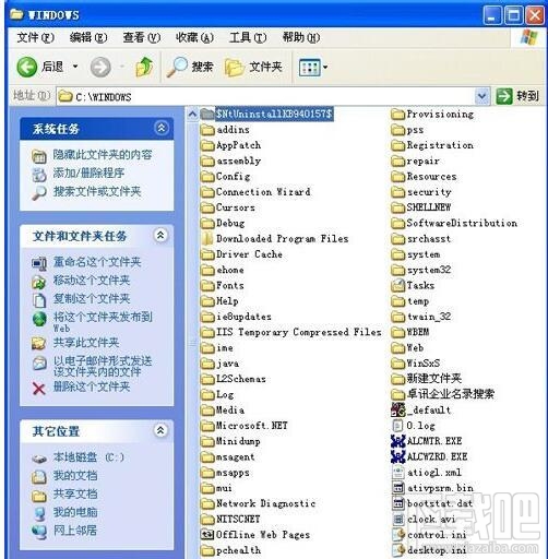 WinXP系統(tǒng)Windows Search如何卸載刪除？