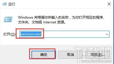 Win10無法開啟定位功能怎么辦？