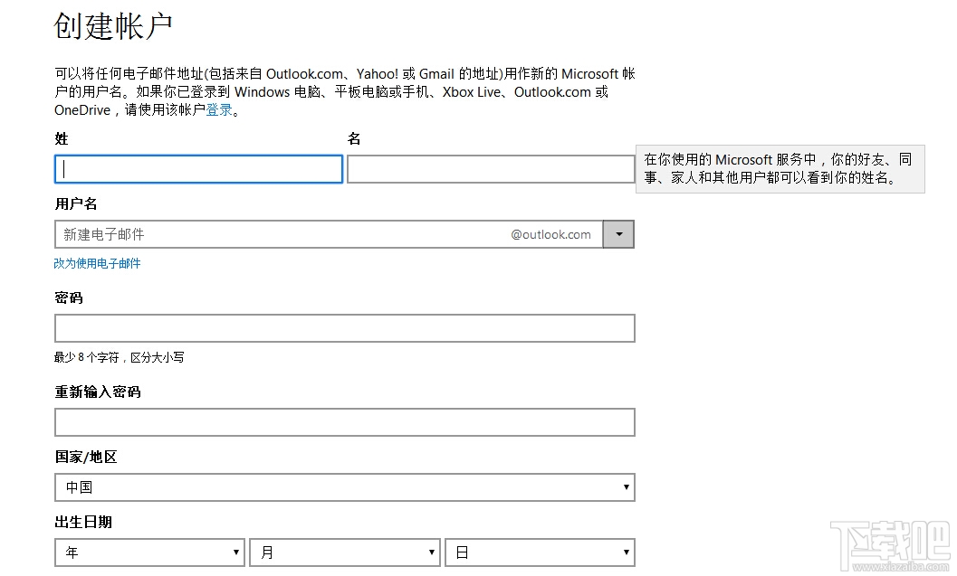 win10即將結束免費升級服務 win10免費升級教程
