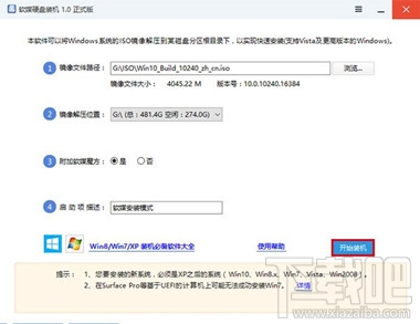 win10即將結束免費升級服務 win10免費升級教程