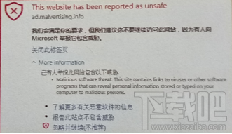 Win10 Smartscreen篩選器怎么開(kāi)啟