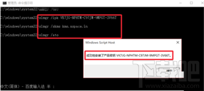 Win10系統(tǒng)專業(yè)版永久激活方法教程