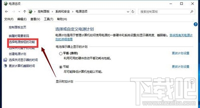 win10快速啟動怎么開啟？win10快速啟動在哪里？