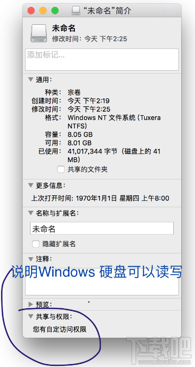 教你怎么在Mac上讀寫Windows硬盤NTFS 讀寫Mac上Windows硬盤NTFS方法