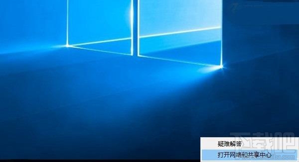 Win10無線總是掉線怎么辦