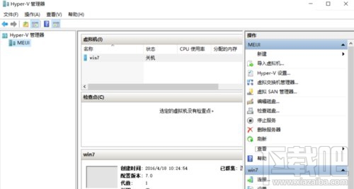Windows10系統(tǒng)下虛擬機Hyper-v無法聯(lián)網(wǎng)怎么辦