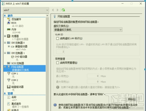Windows10系統(tǒng)下虛擬機Hyper-v無法聯(lián)網(wǎng)怎么辦