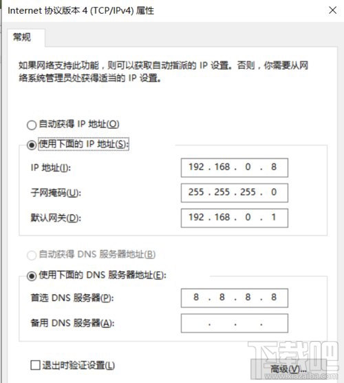 Windows10系統(tǒng)下虛擬機Hyper-v無法聯(lián)網(wǎng)怎么辦