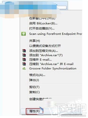 如何加速win7?一個優盤就搞定