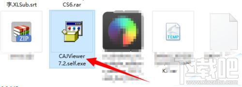 win10怎么安裝CAJviewer文獻(xiàn)閱讀器?CAJviewer是個什么鬼?