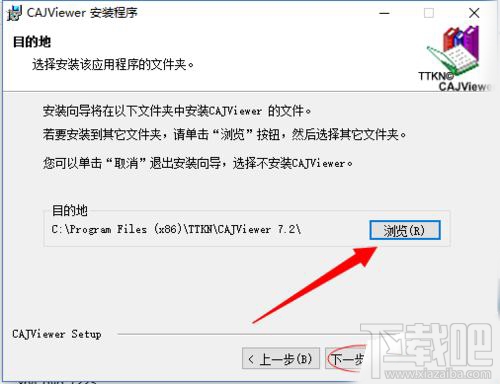 win10怎么安裝CAJviewer文獻(xiàn)閱讀器?CAJviewer是個什么鬼?