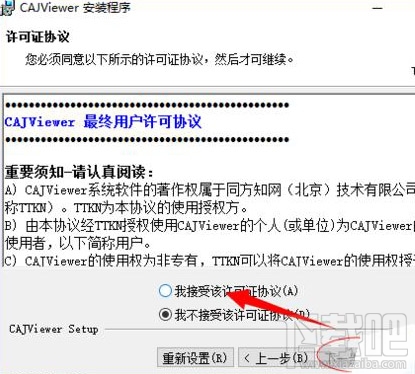win10怎么安裝CAJviewer文獻(xiàn)閱讀器?CAJviewer是個什么鬼?