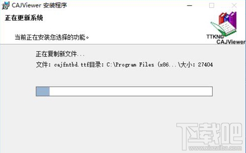 win10怎么安裝CAJviewer文獻(xiàn)閱讀器?CAJviewer是個什么鬼?