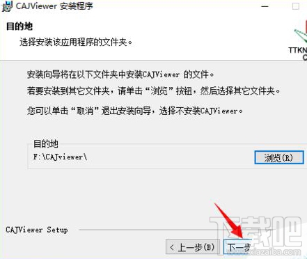 win10怎么安裝CAJviewer文獻(xiàn)閱讀器?CAJviewer是個什么鬼?