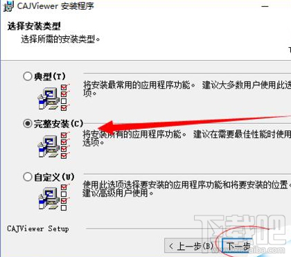 win10怎么安裝CAJviewer文獻(xiàn)閱讀器?CAJviewer是個什么鬼?