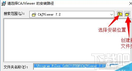 win10怎么安裝CAJviewer文獻(xiàn)閱讀器?CAJviewer是個什么鬼?