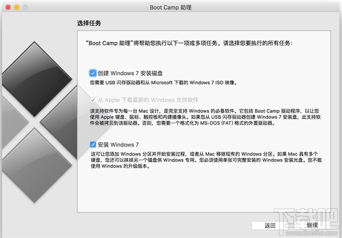 教你在OS X 10.11上使用Bootcamp創(chuàng)建Win7安裝盤 Mac上創(chuàng)建Win7安裝盤圖文教程