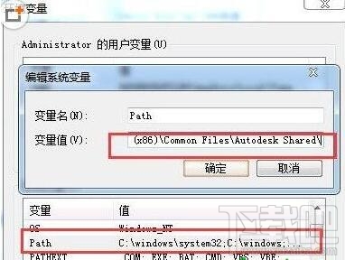 win10提示CAD丟失ac1st16.dll解決方法