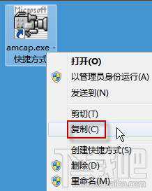 win7系統的攝像頭在哪?win7怎么打開攝像頭?